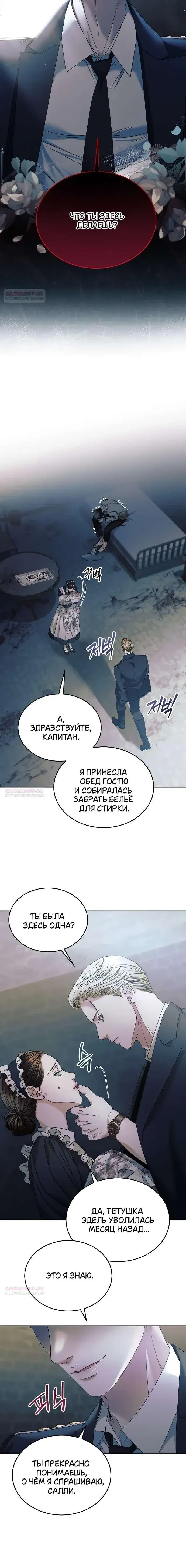 Page 5.001