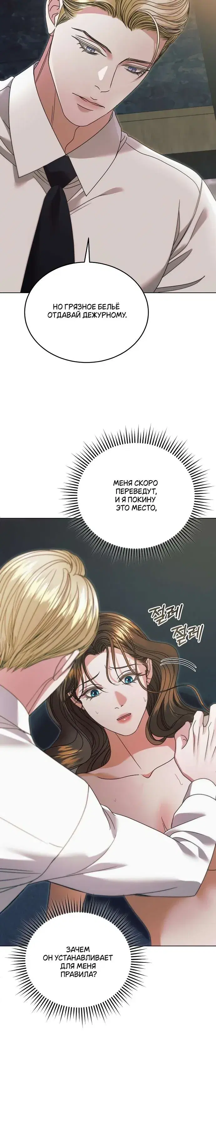 Page 5.001