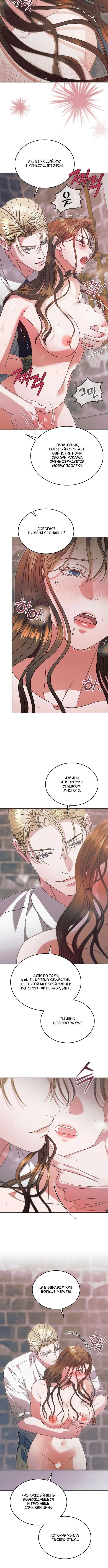 Page 5.001
