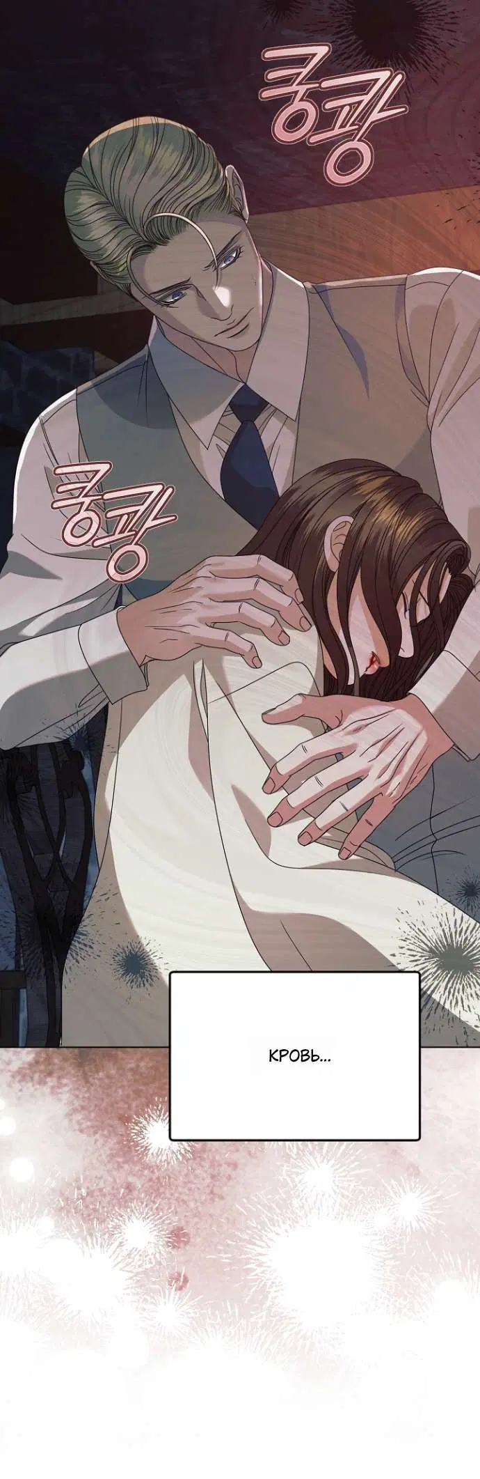 Page 5.001