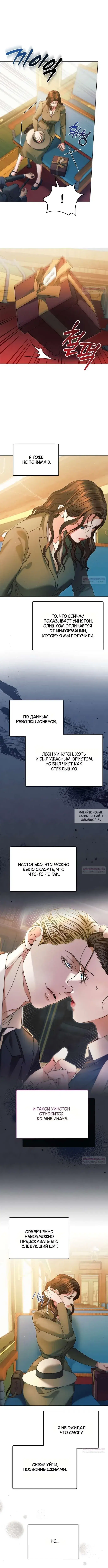 Page 6.000