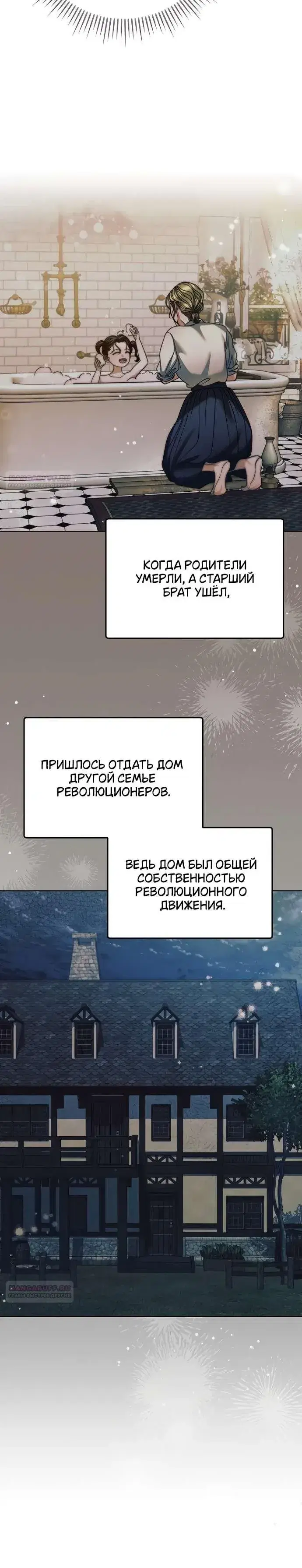 Page 6.001