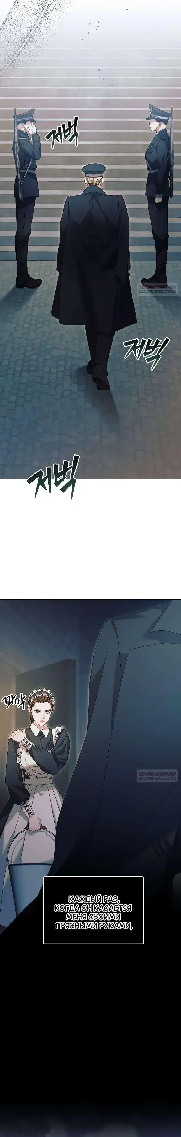 Page 7.001