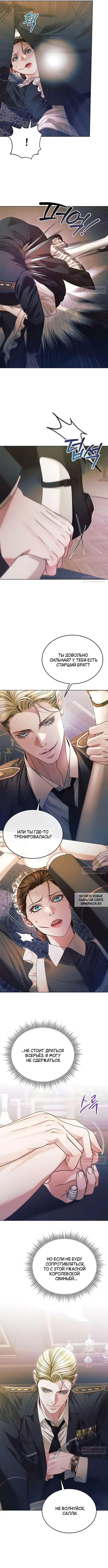 Page 7.000