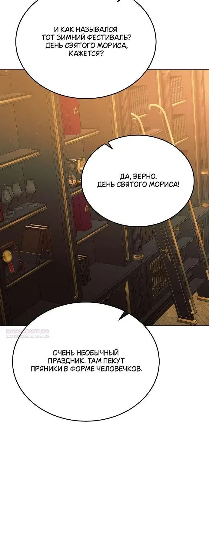 Page 7.001