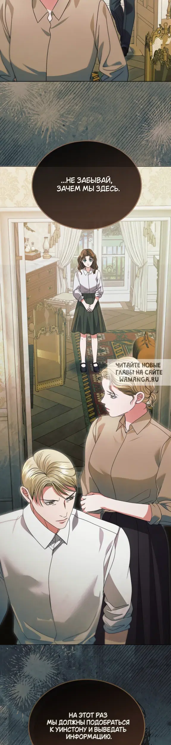 Page 7.000