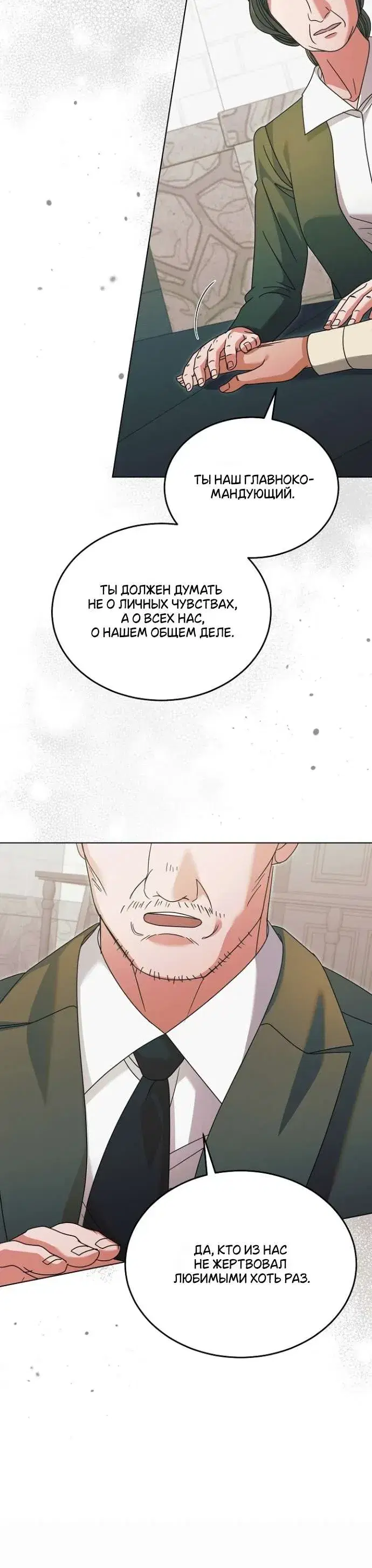 Page 7.001