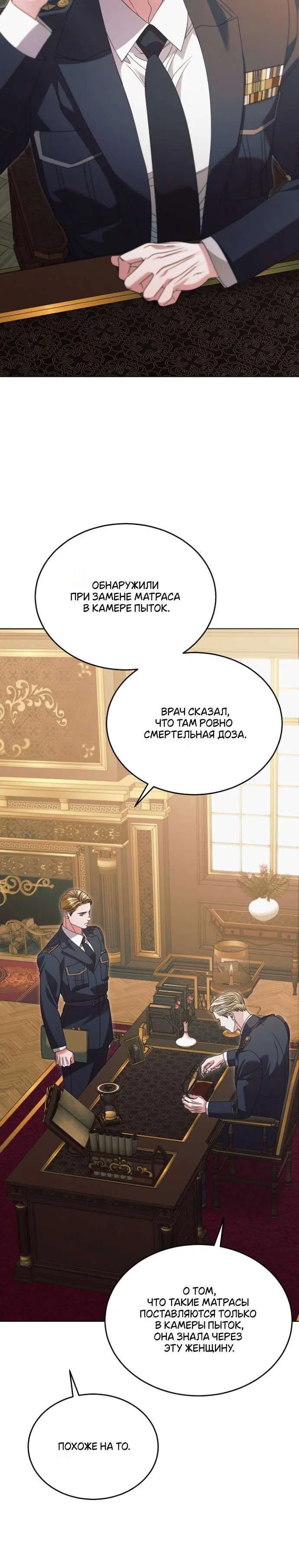 Page 7.001