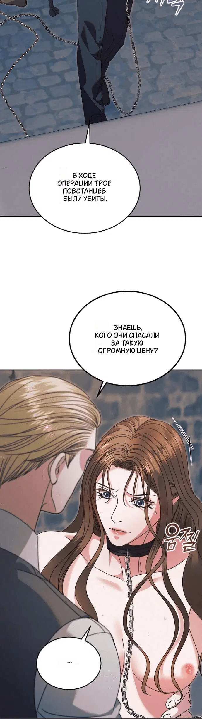 Page 7.001
