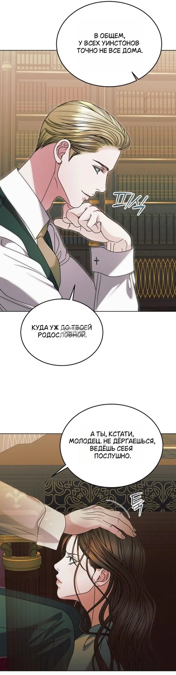Page 7.000