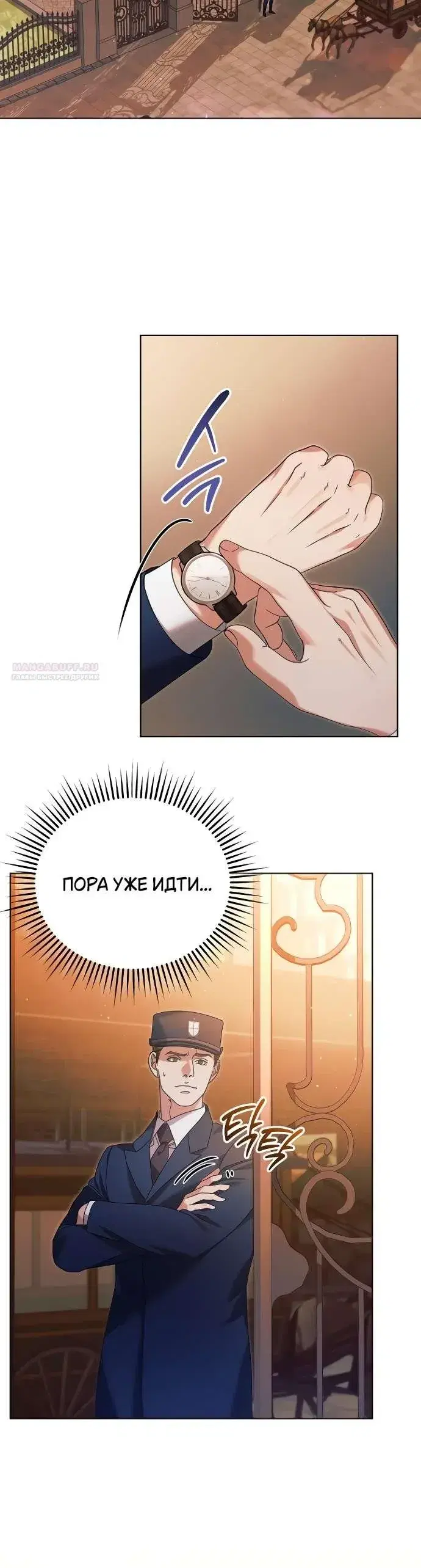 Page 8.001