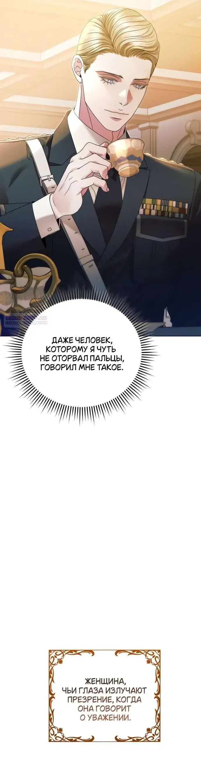 Page 8.001