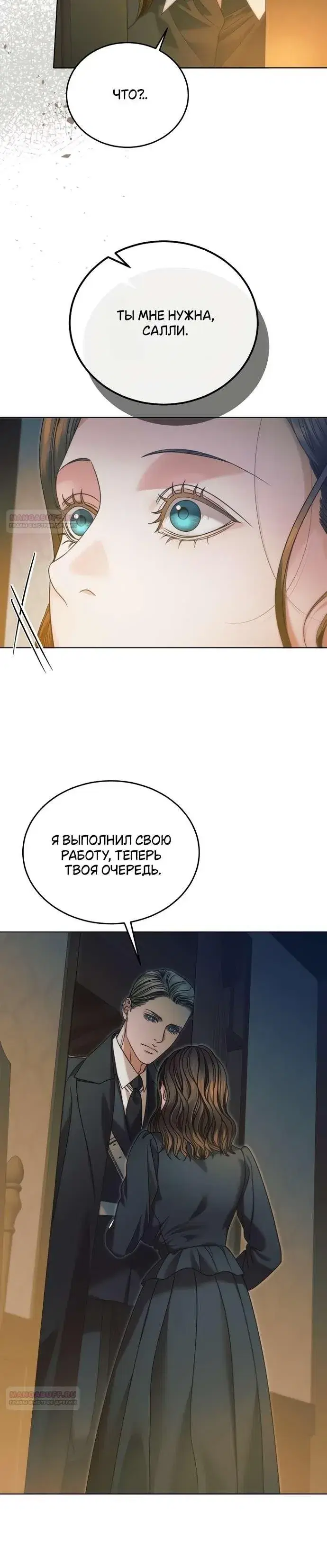 Page 8.001