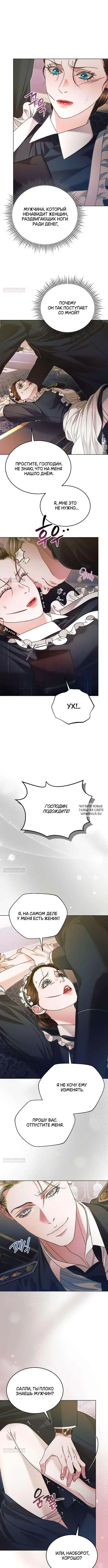 Page 8.000