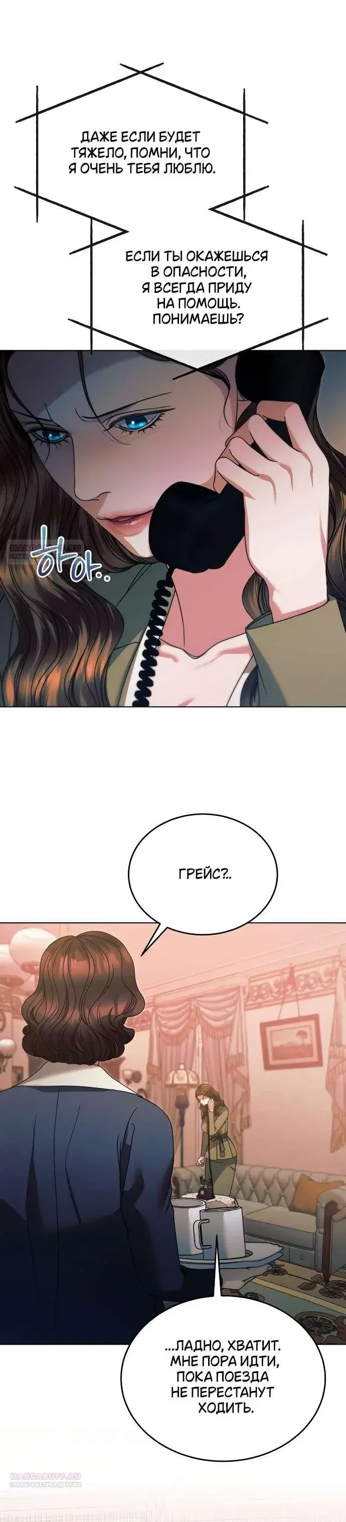 Page 8.001