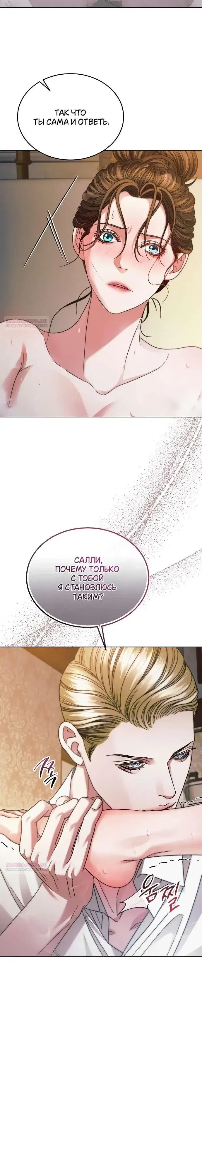 Page 8.001