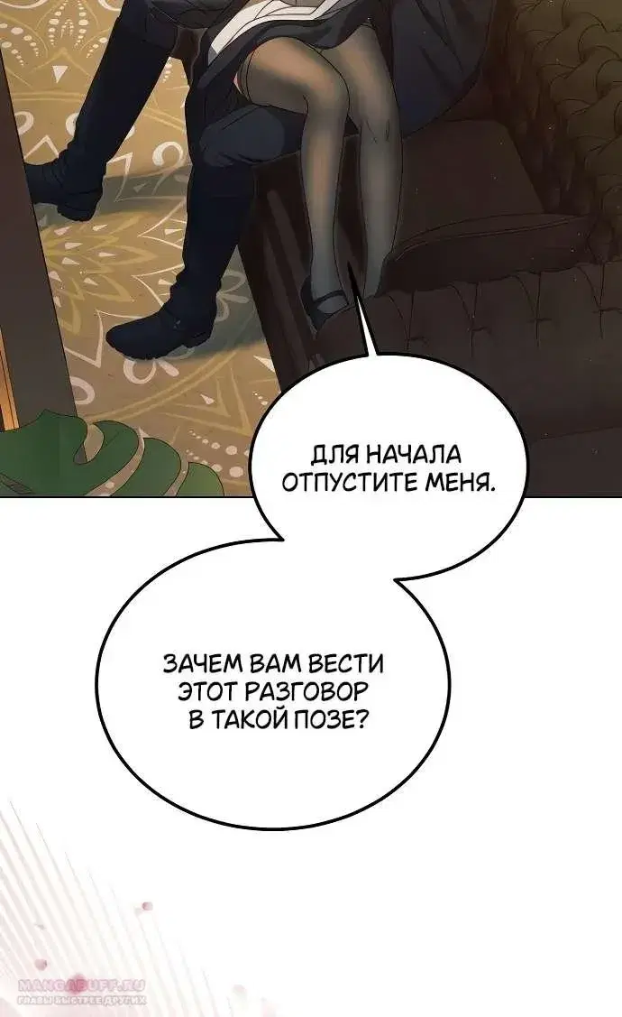 Page 8.001