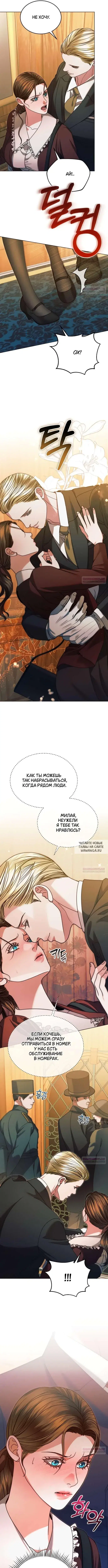 Page 8.000
