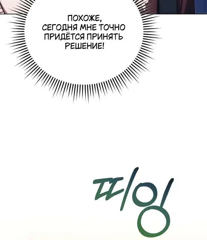 Page 8.001