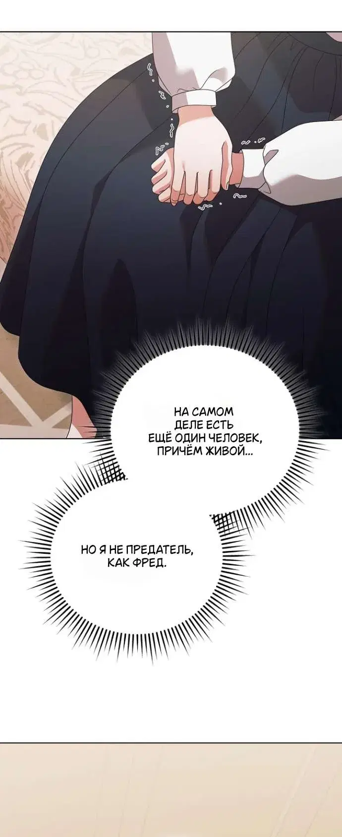 Page 8.001
