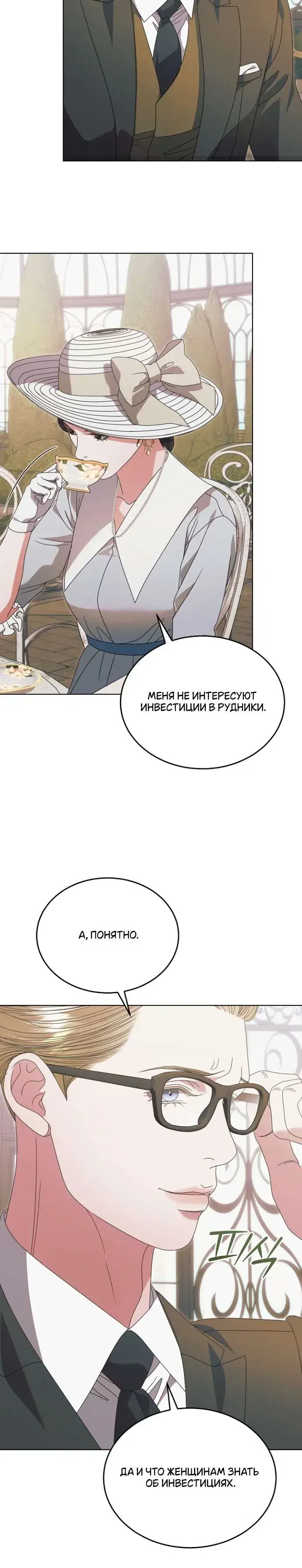 Page 8.001