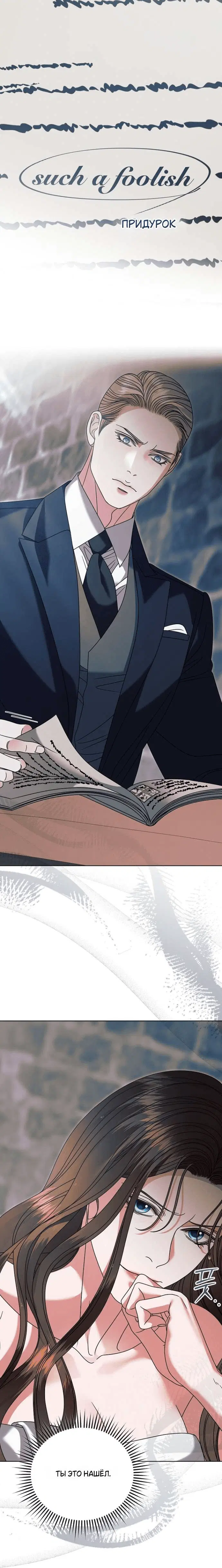 Page 8.001