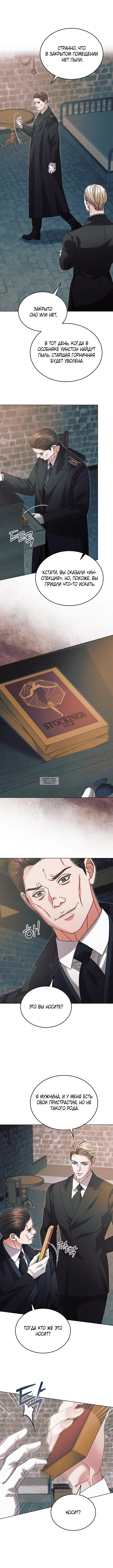 Page 8.000