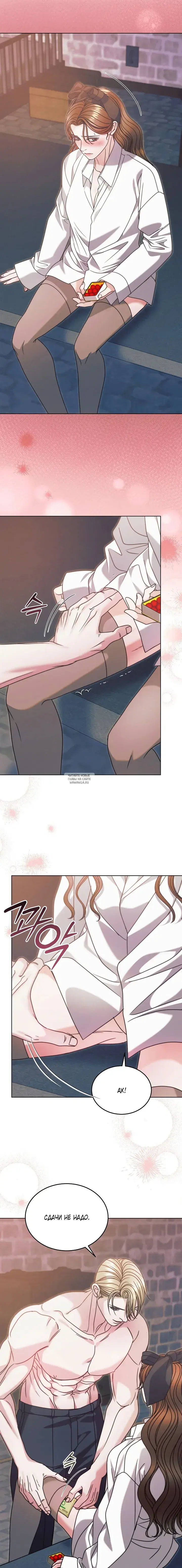 Page 8.000