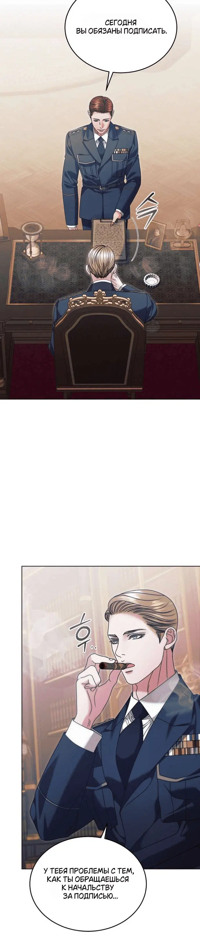 Page 8.001