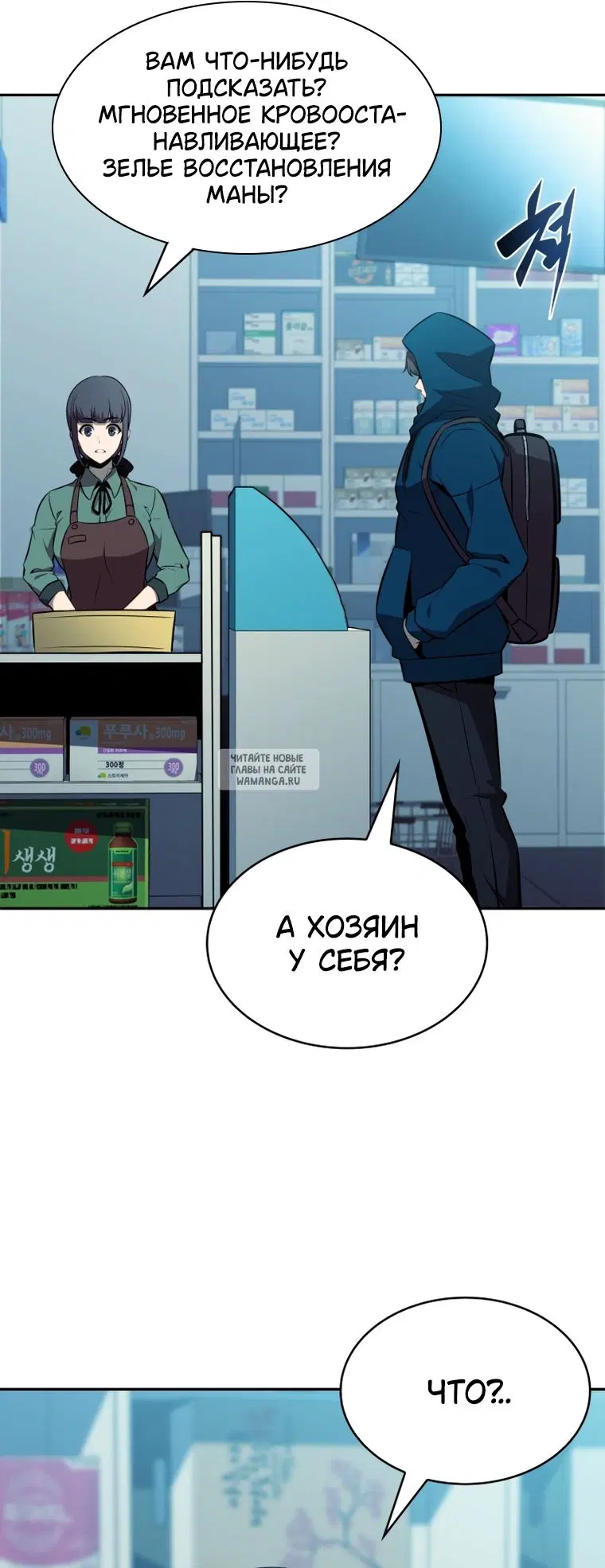 Page 14.000