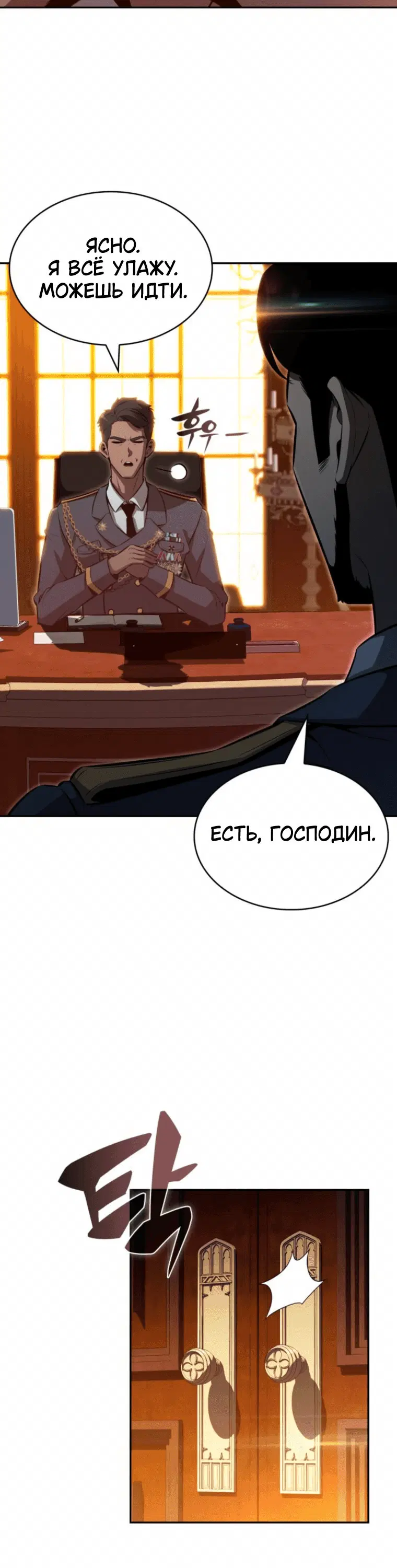 Page 10.001