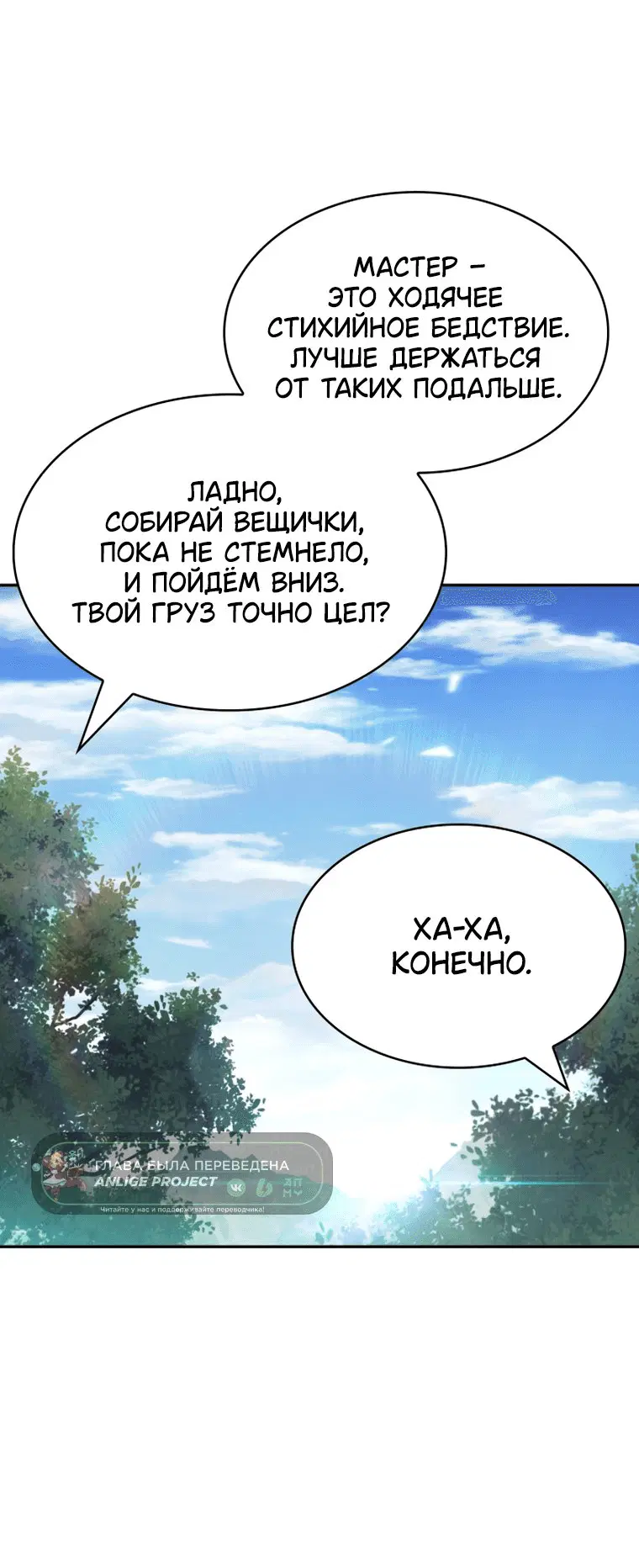 Page 10.001