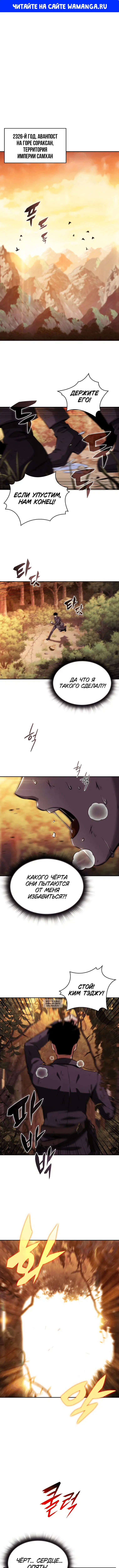 Page 1.000