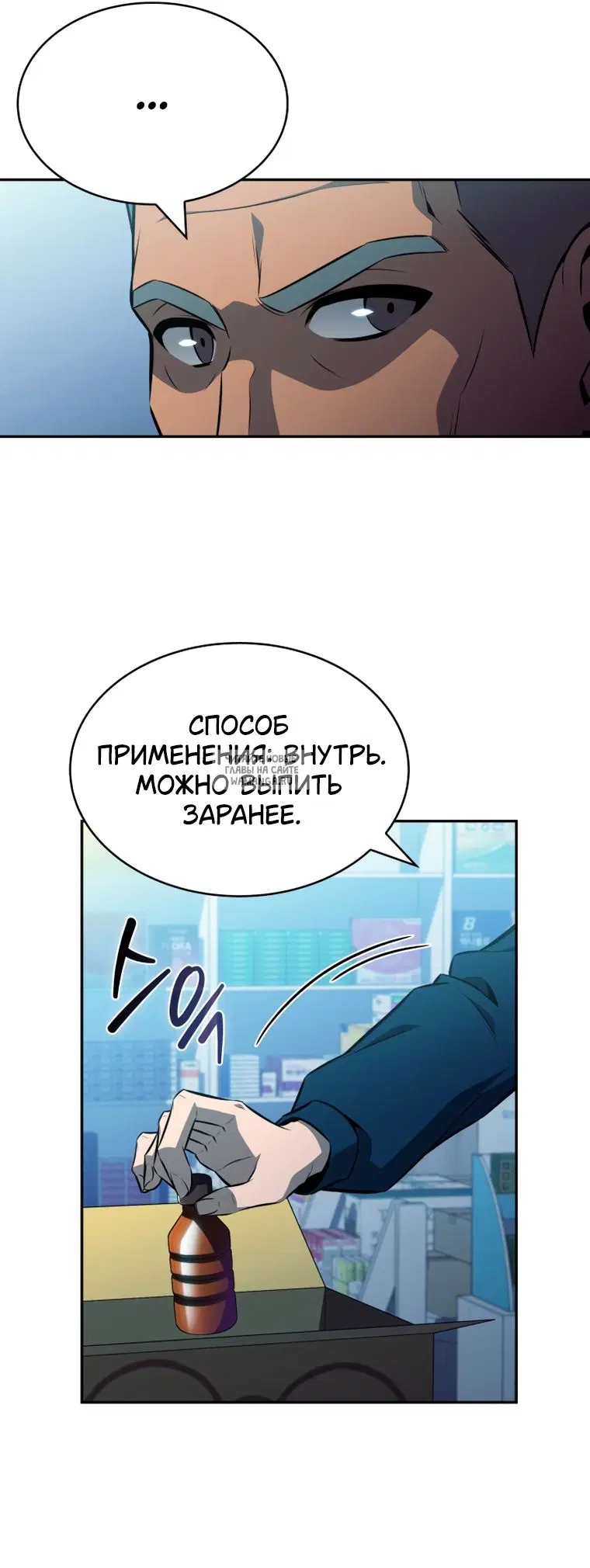 Page 26.000