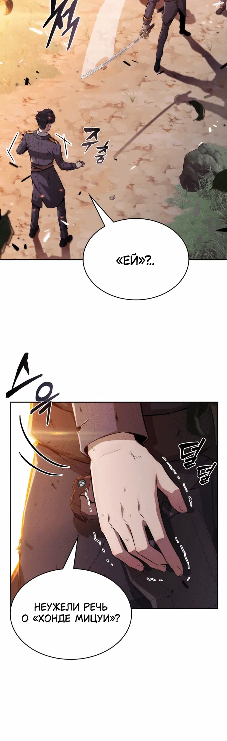 Page 2.001