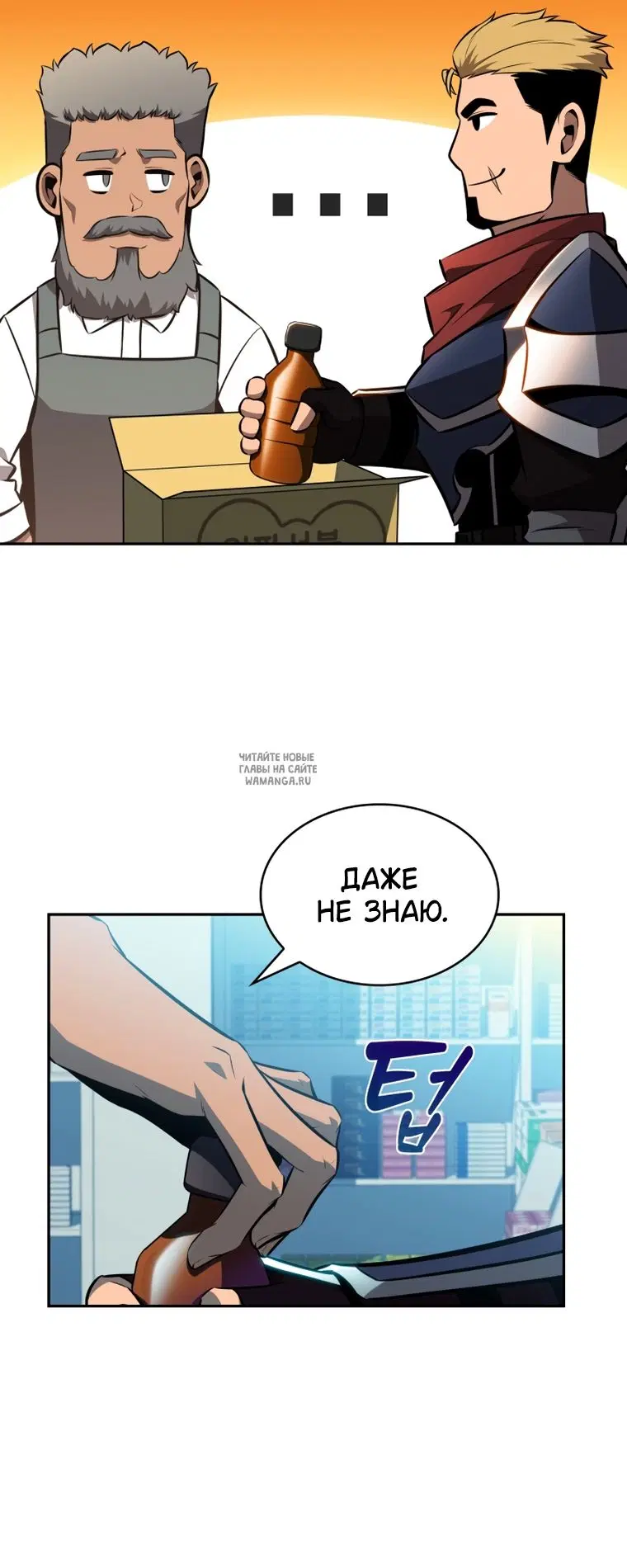 Page 36.000