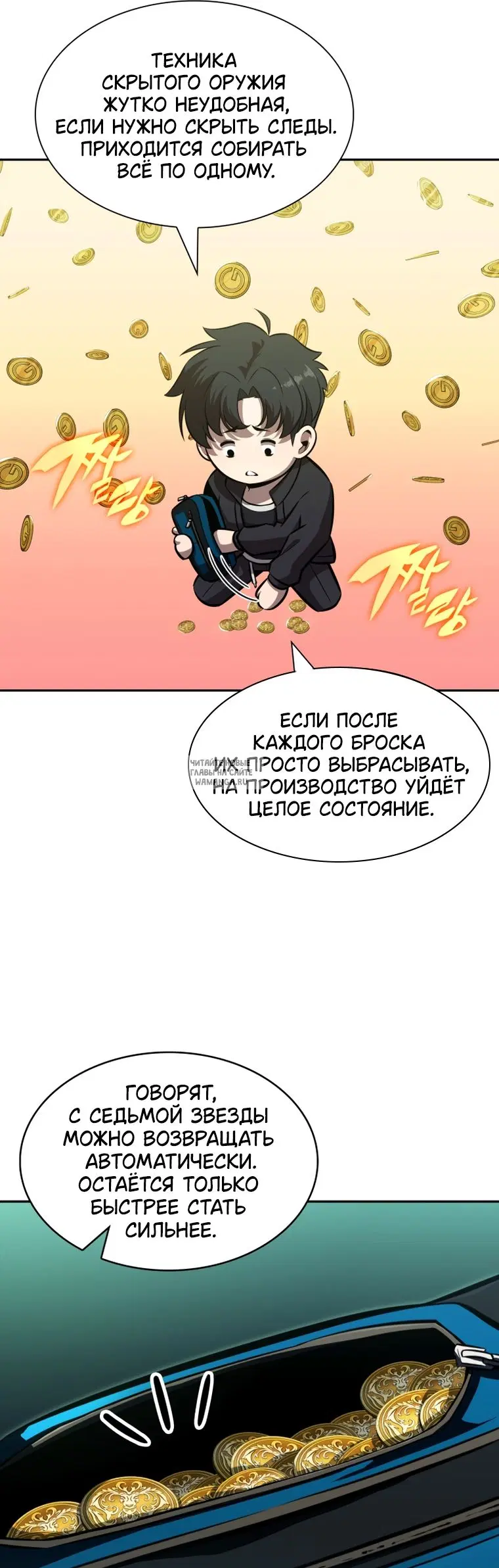 Page 37.000