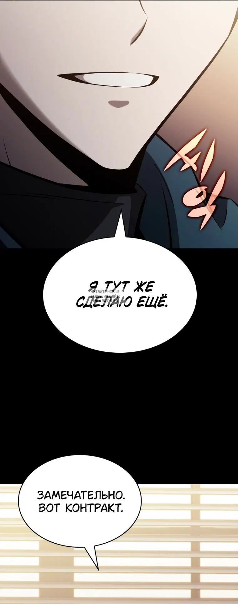 Page 30.000