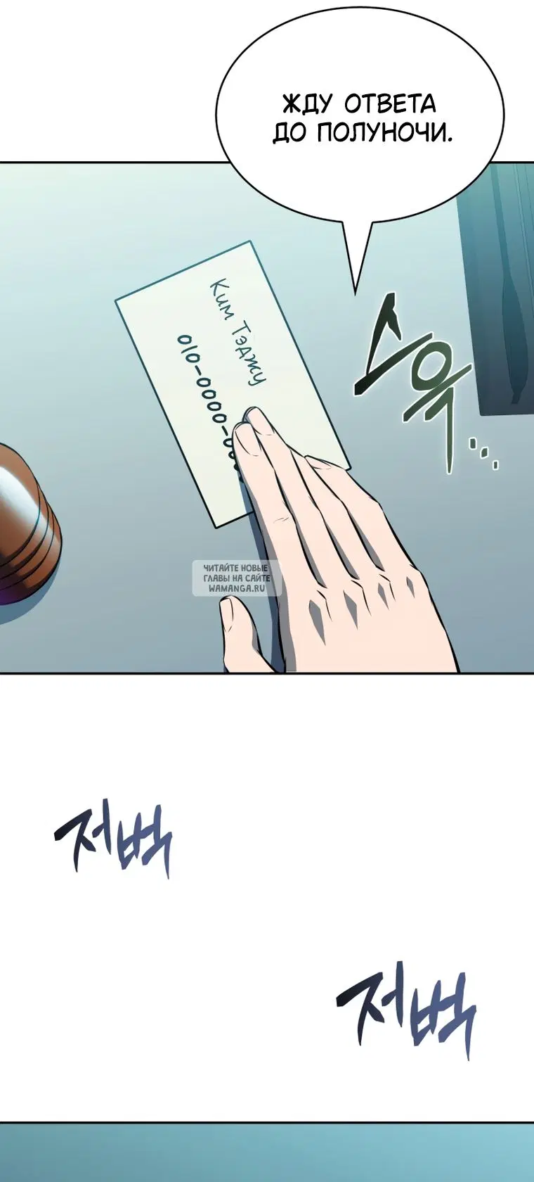 Page 31.000