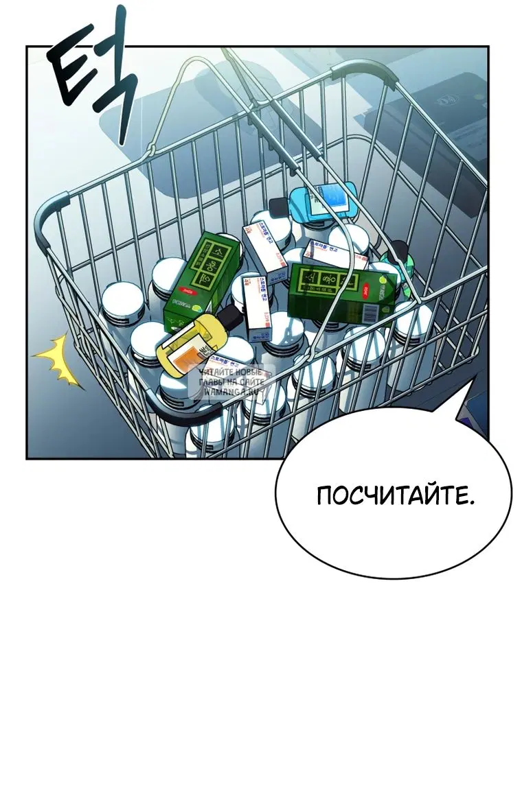 Page 48.000
