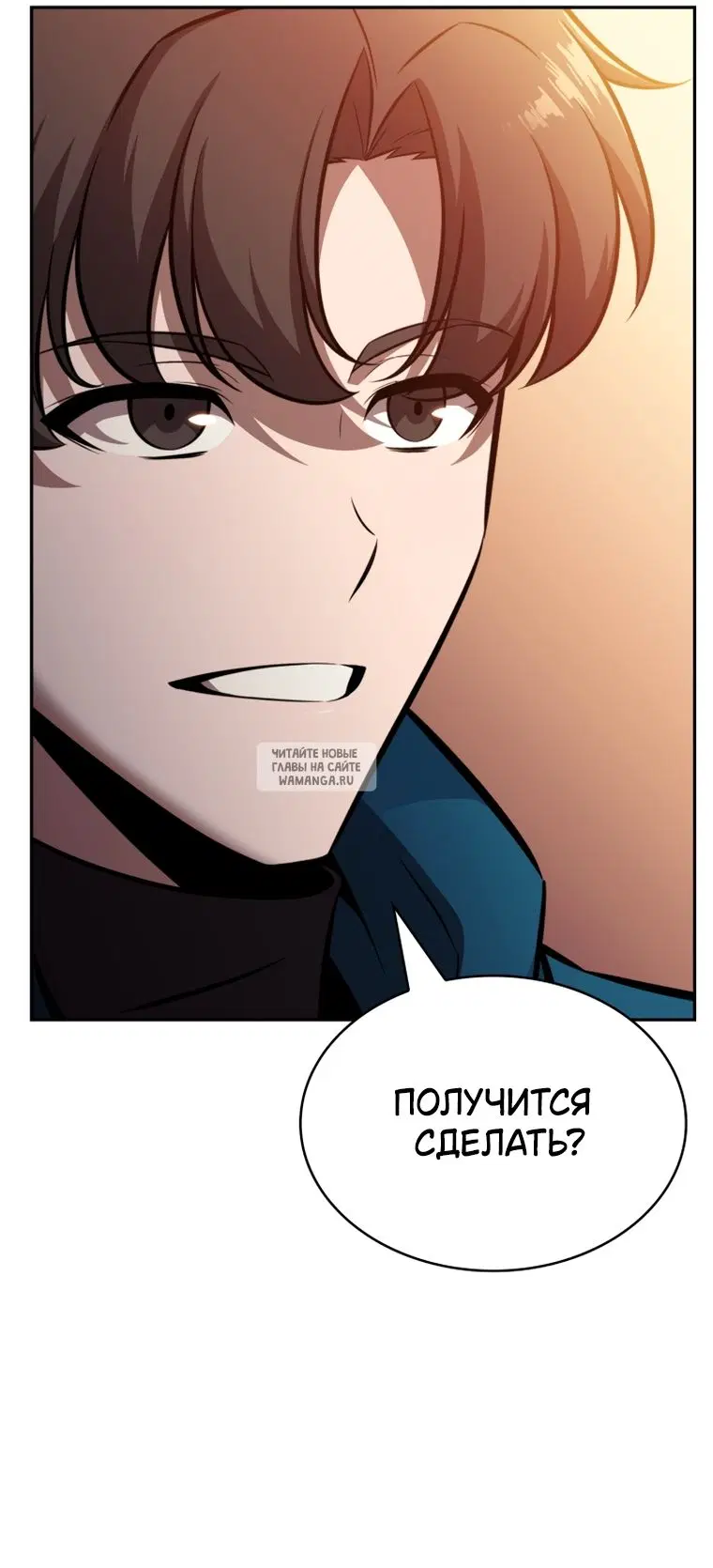 Page 55.000