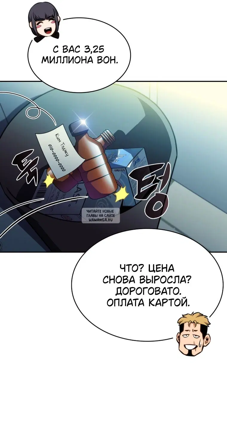 Page 50.000