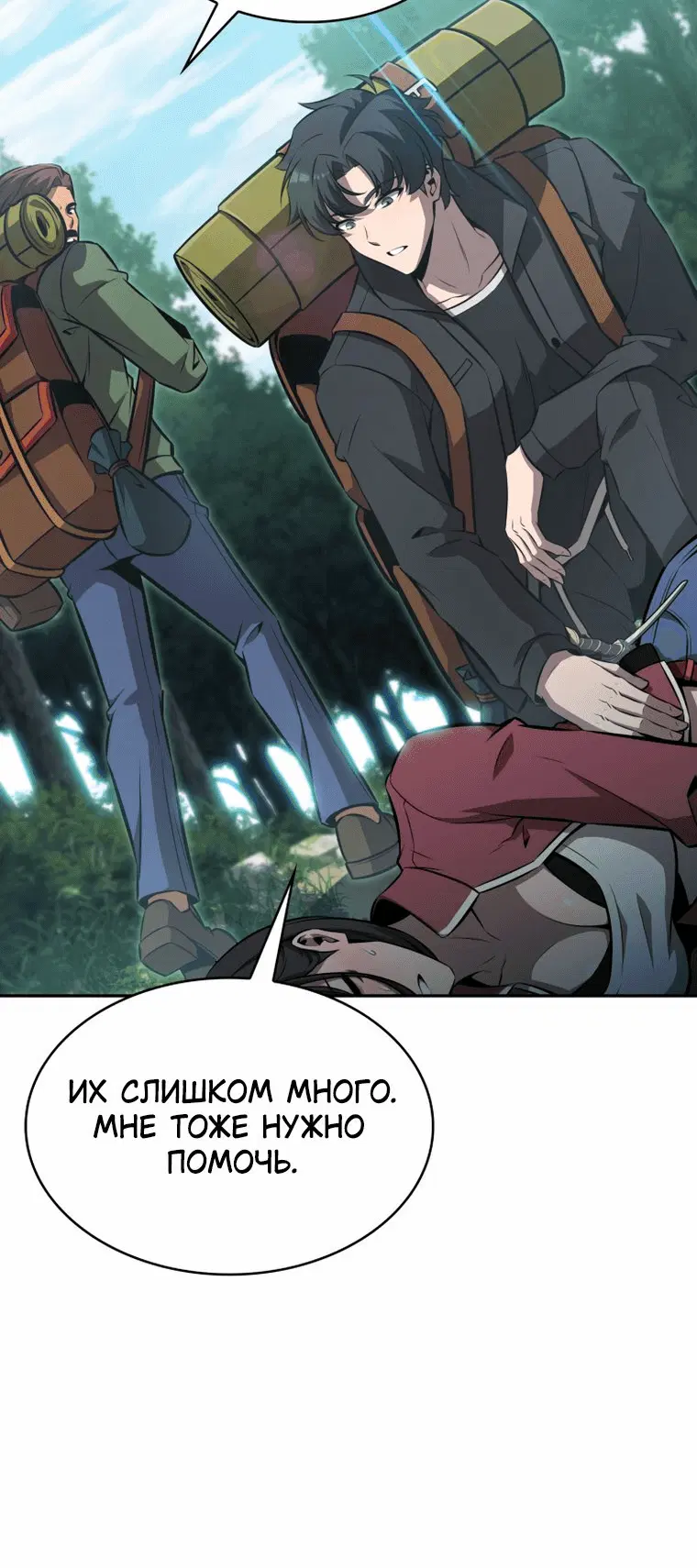 Page 8.001