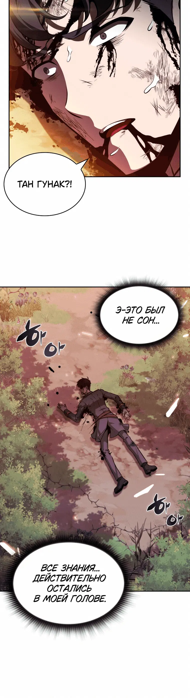 Page 9.001