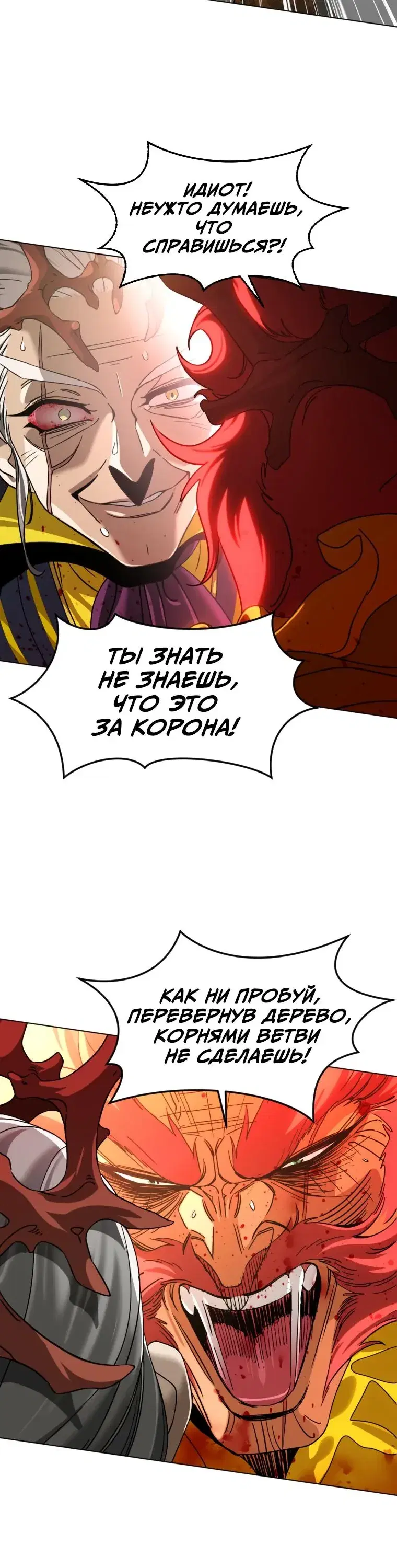 Page 14.001