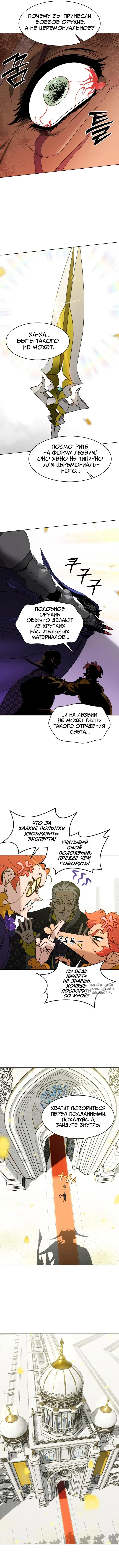 Page 14.000