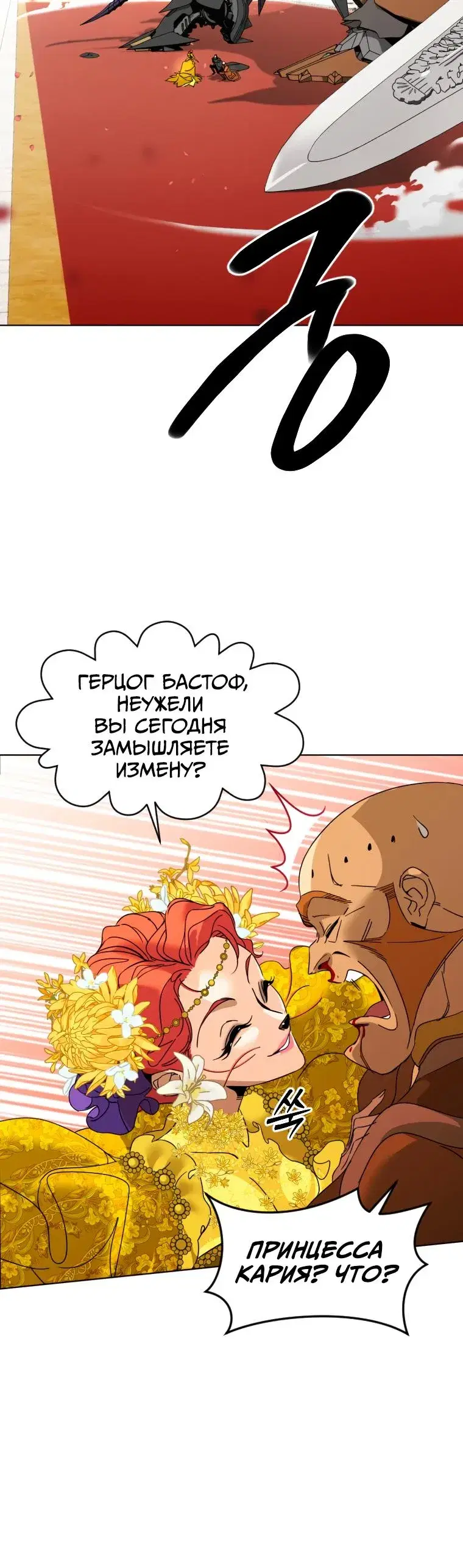 Page 15.001