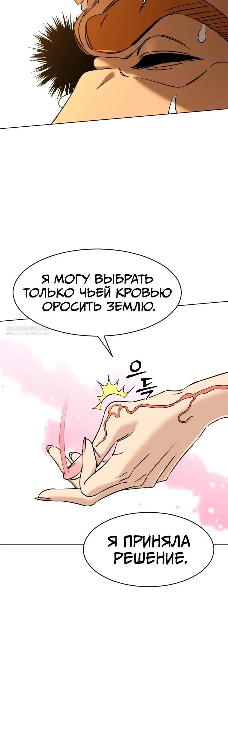 Page 15.001