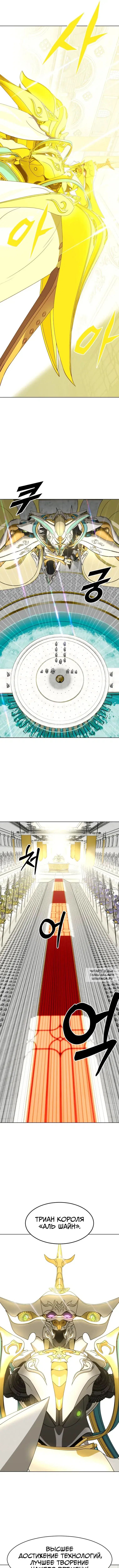Page 16.000