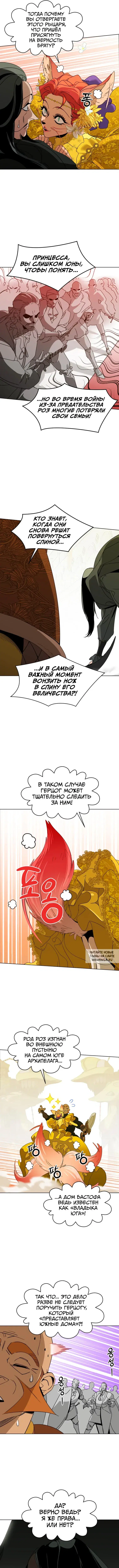 Page 16.000
